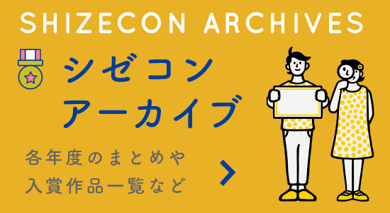 メントス ガイザー発生の原因を探る Partii 中学校の部 2等賞 入賞作品 自由研究 自然科学観察コンクール シゼコン