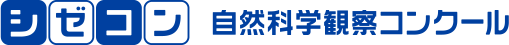 shizecon