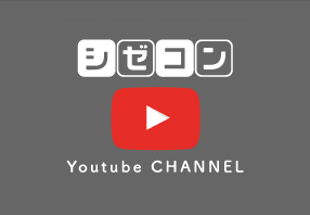 youtubeチャンネル