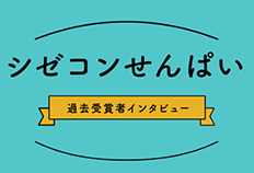 メントス ガイザー発生の原因を探る Partii 中学校の部 2等賞 入賞作品 自由研究 自然科学観察コンクール シゼコン