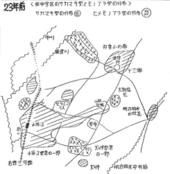 23年前