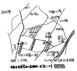 現在